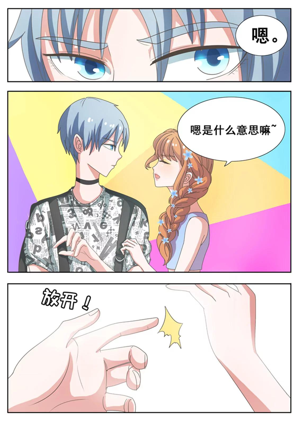 第二十四话6