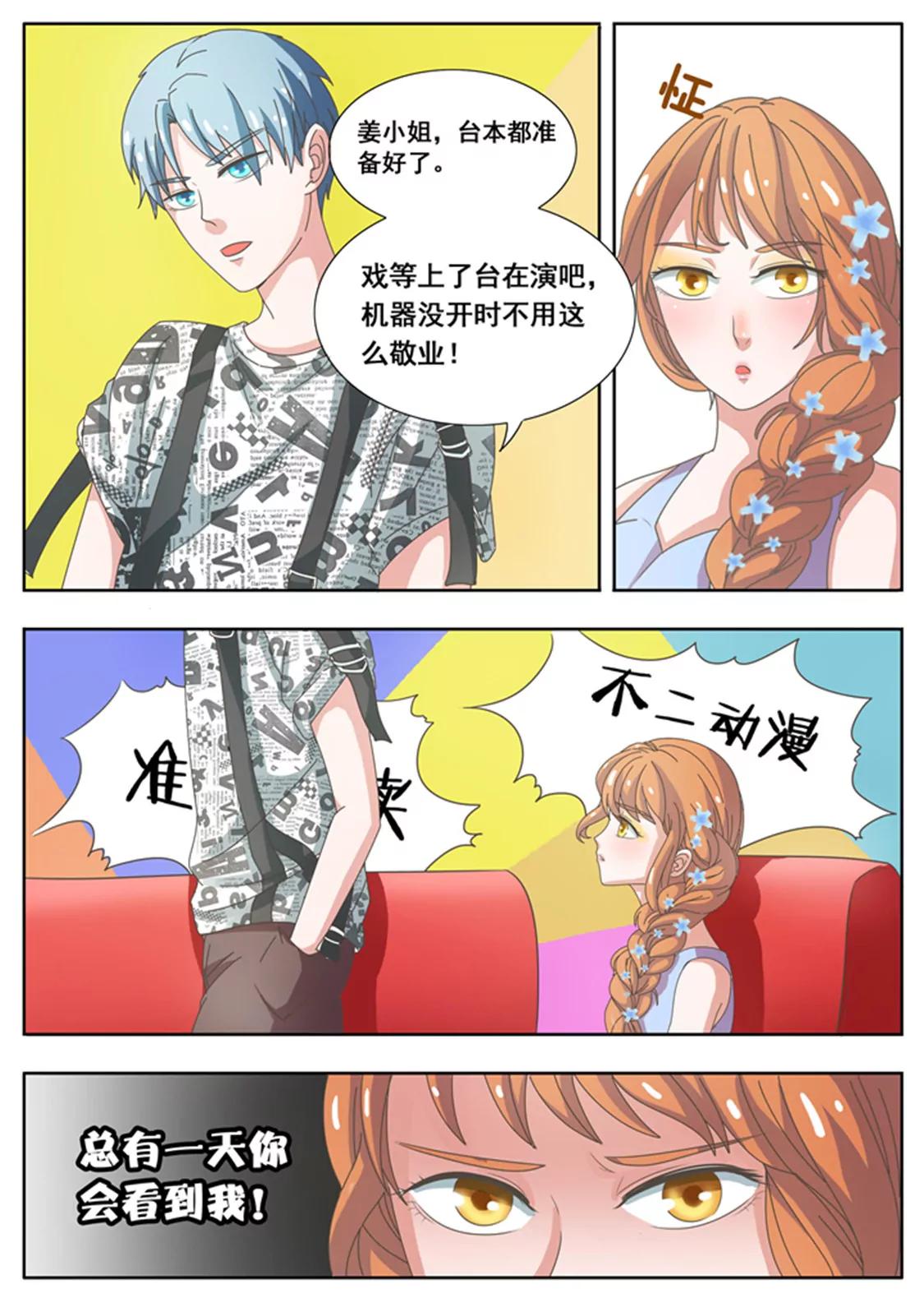 第二十四话7