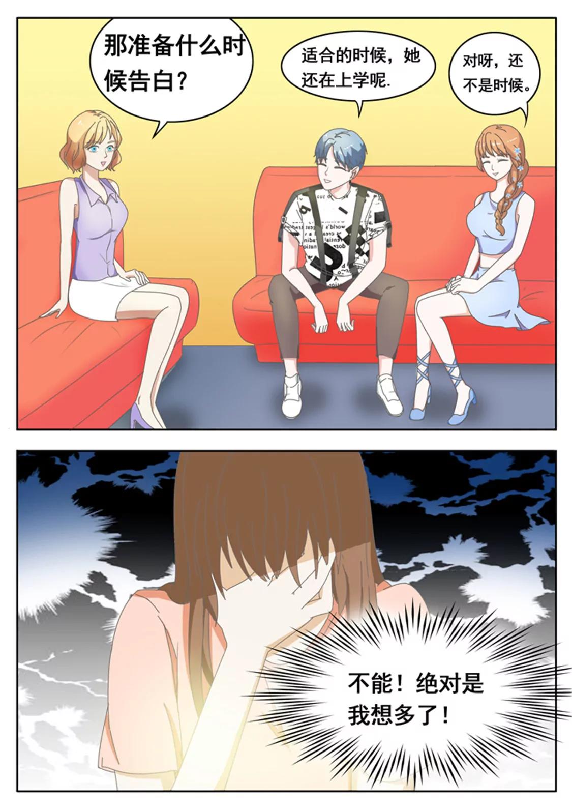 第二十四话8