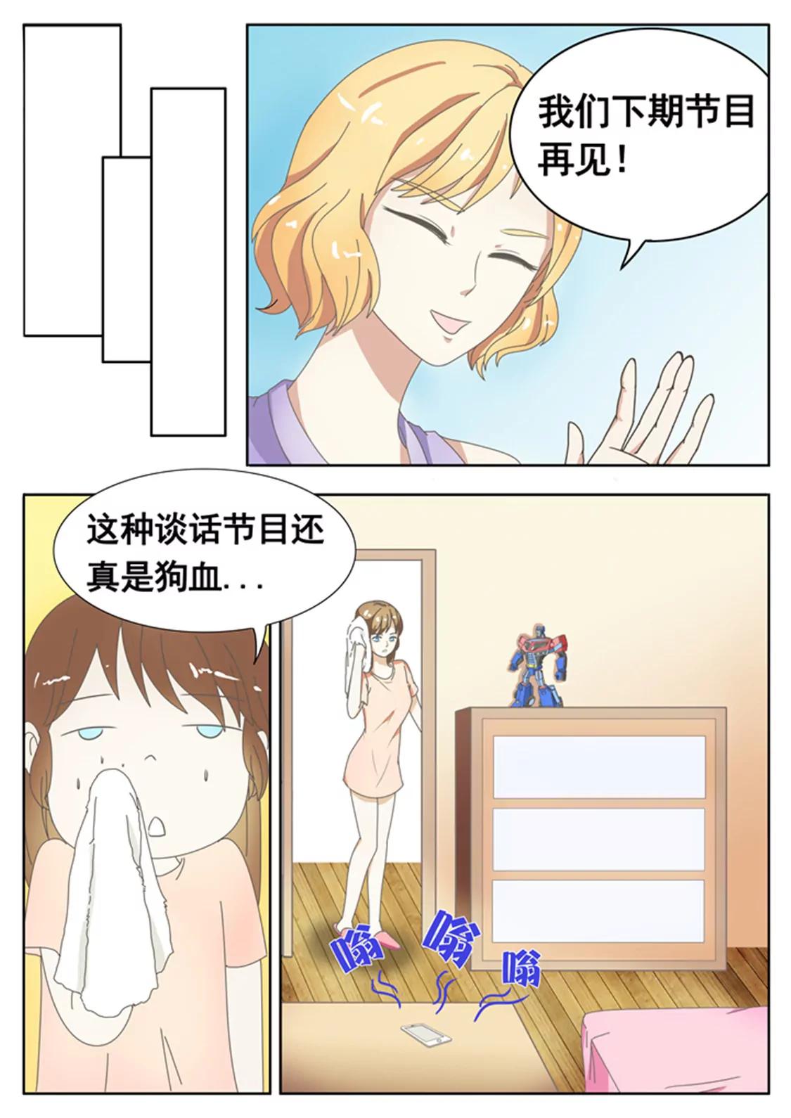 第二十四话9