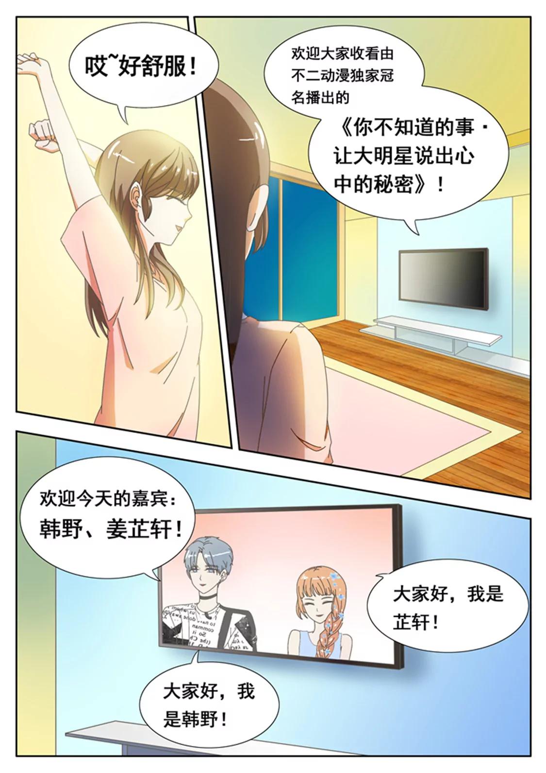 第二十五话1
