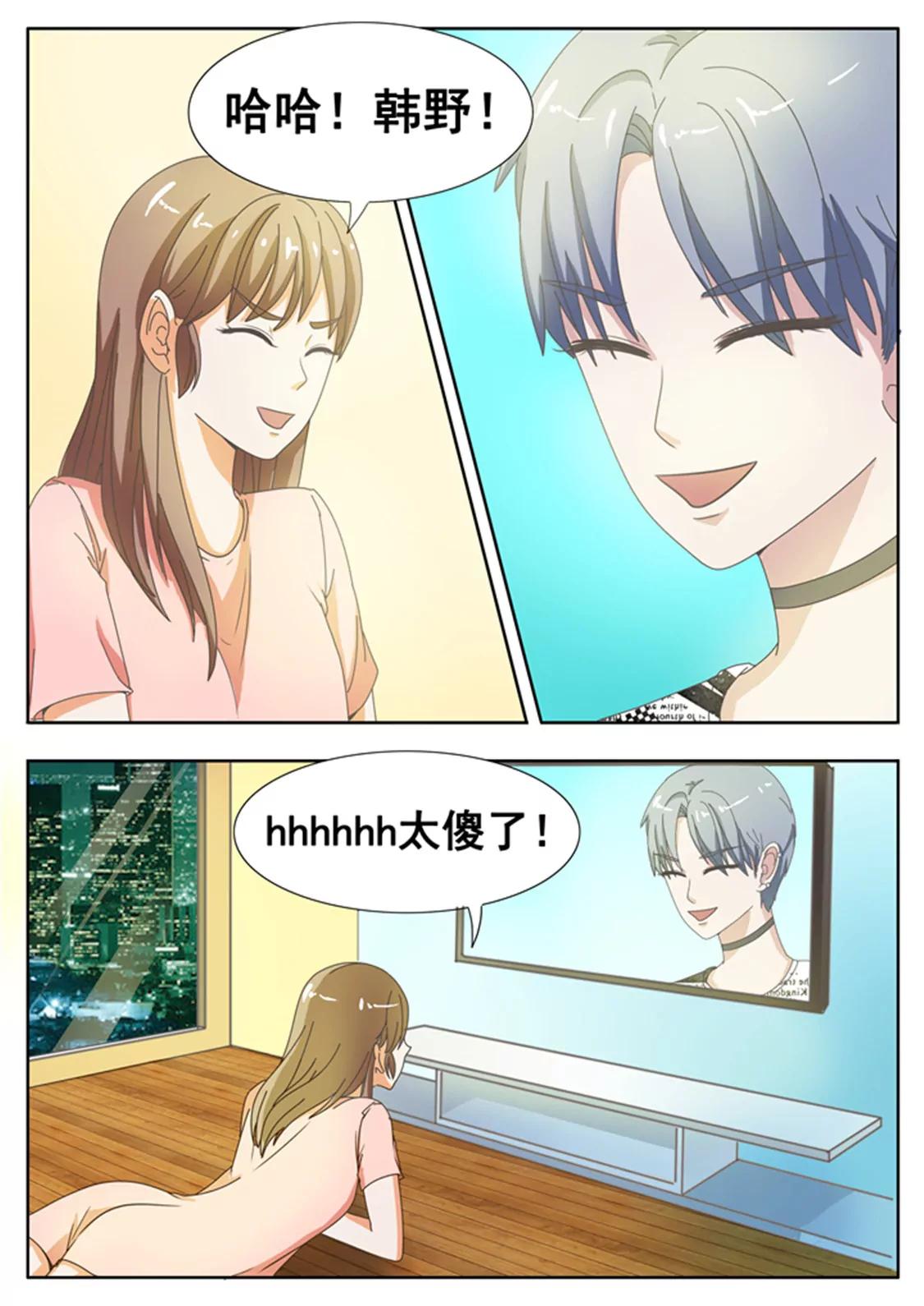 第二十五话2