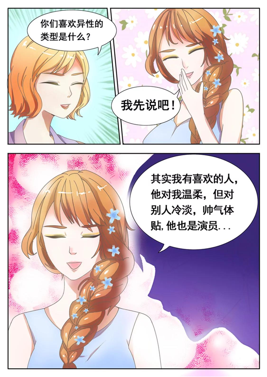第二十五话4