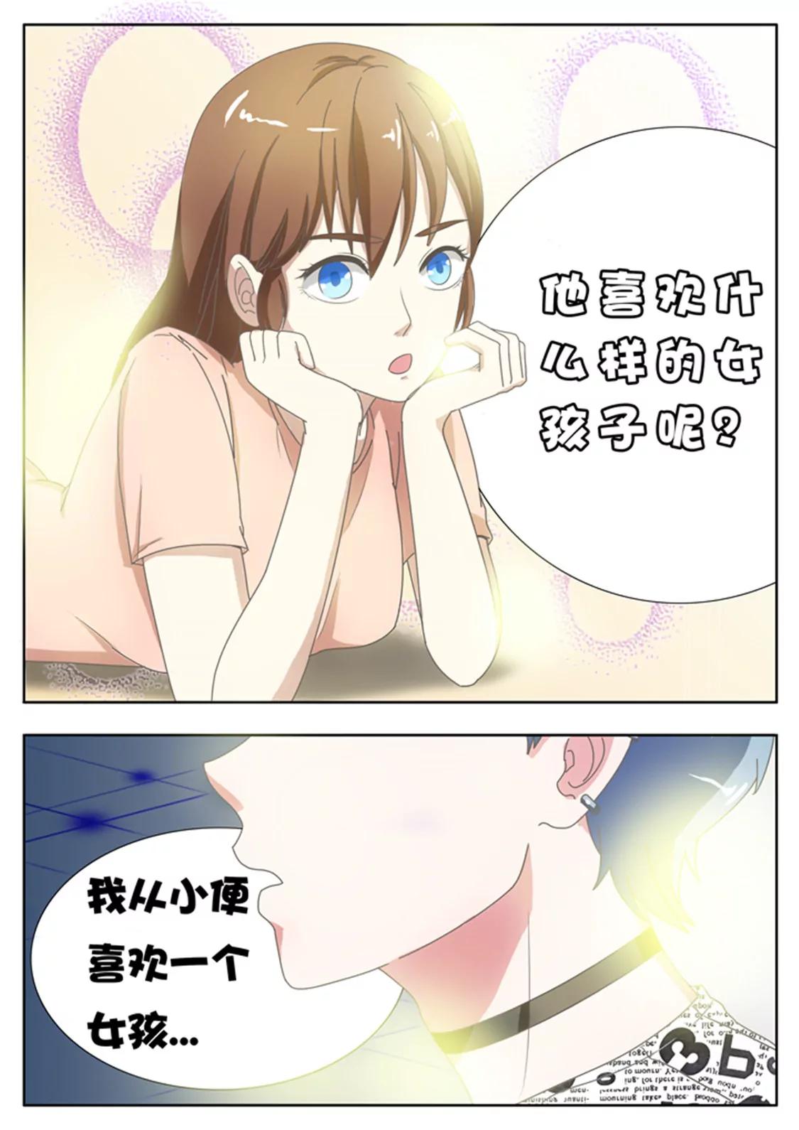 第二十五话6