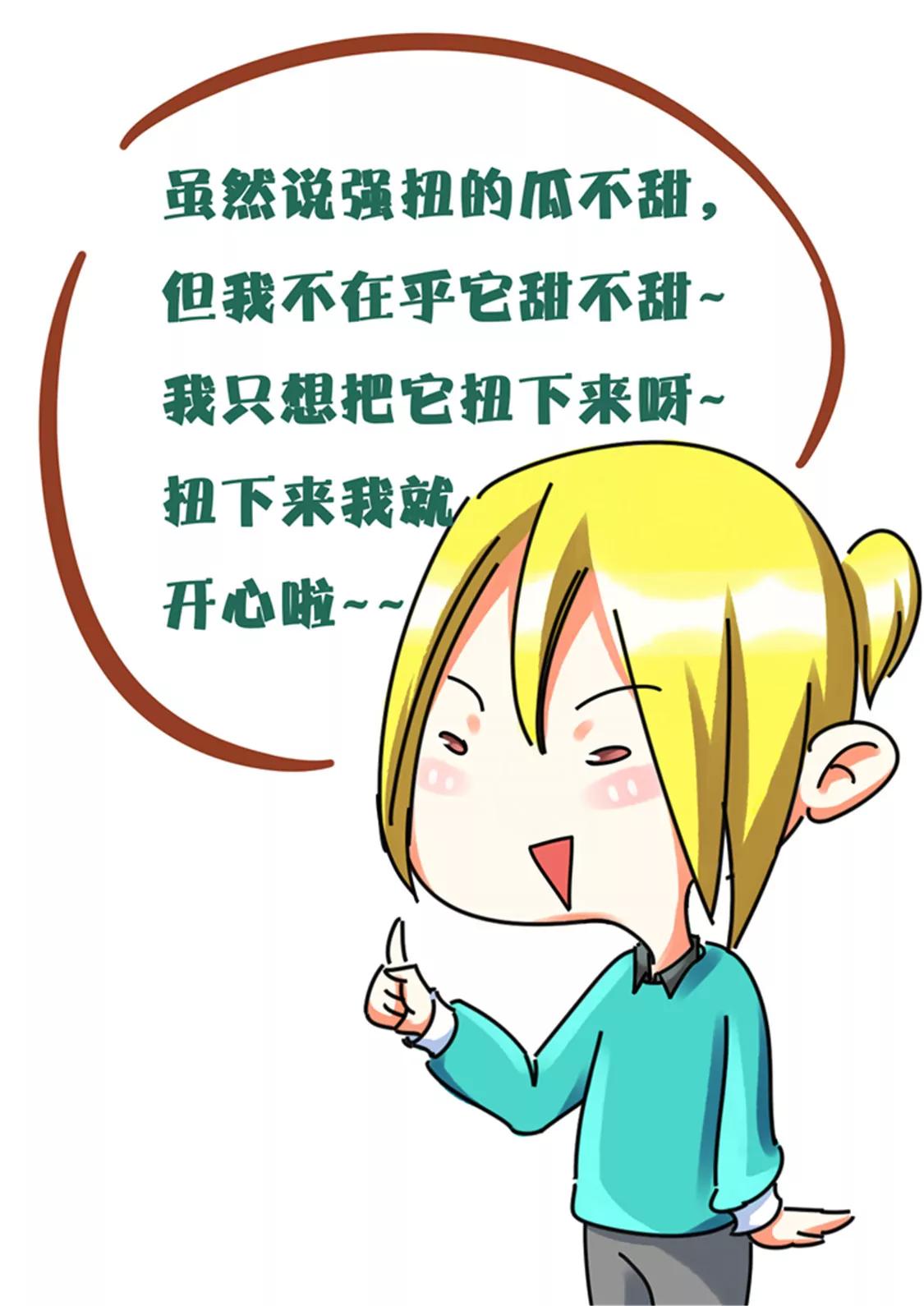第二十五话7