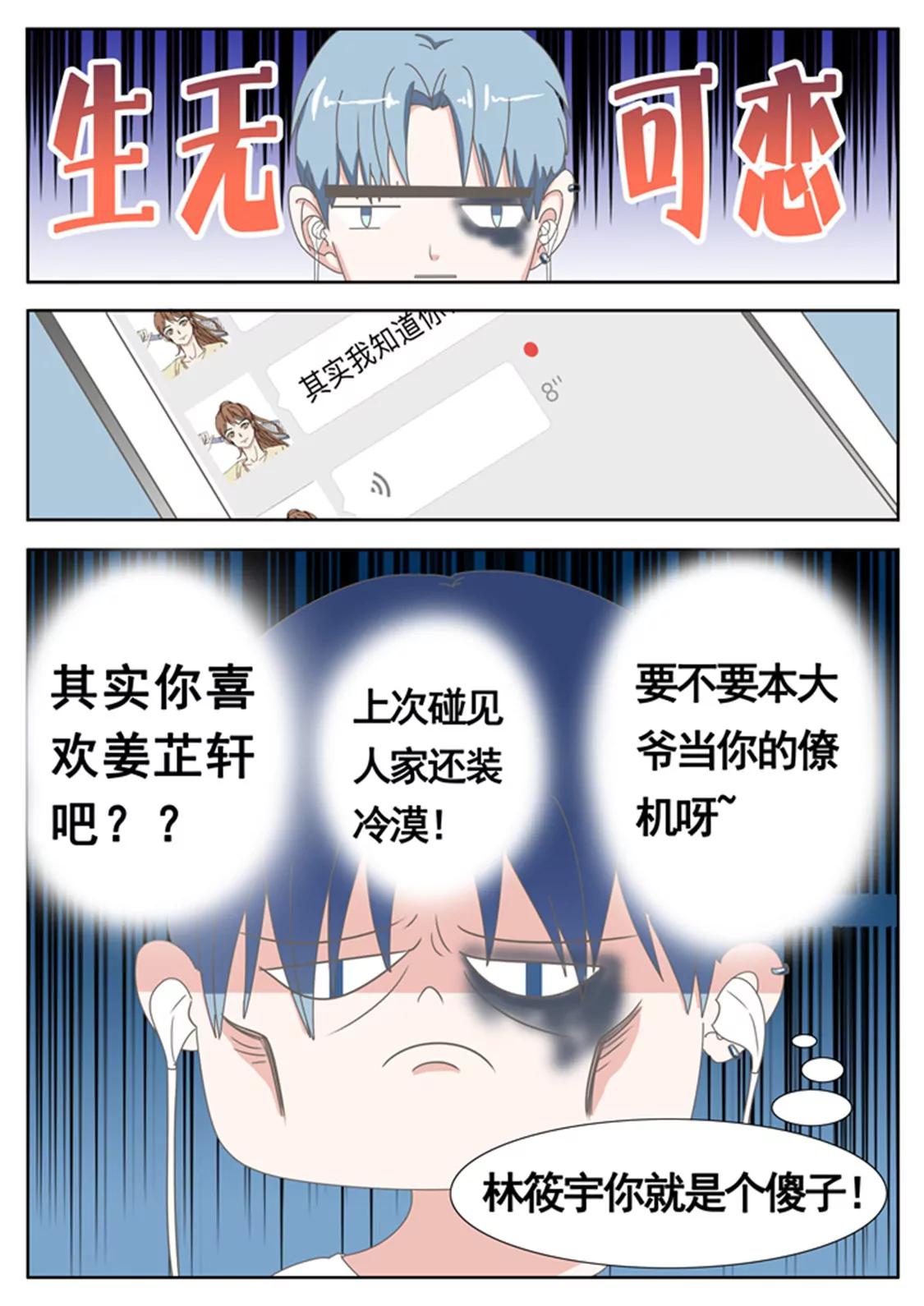 第二十七话0