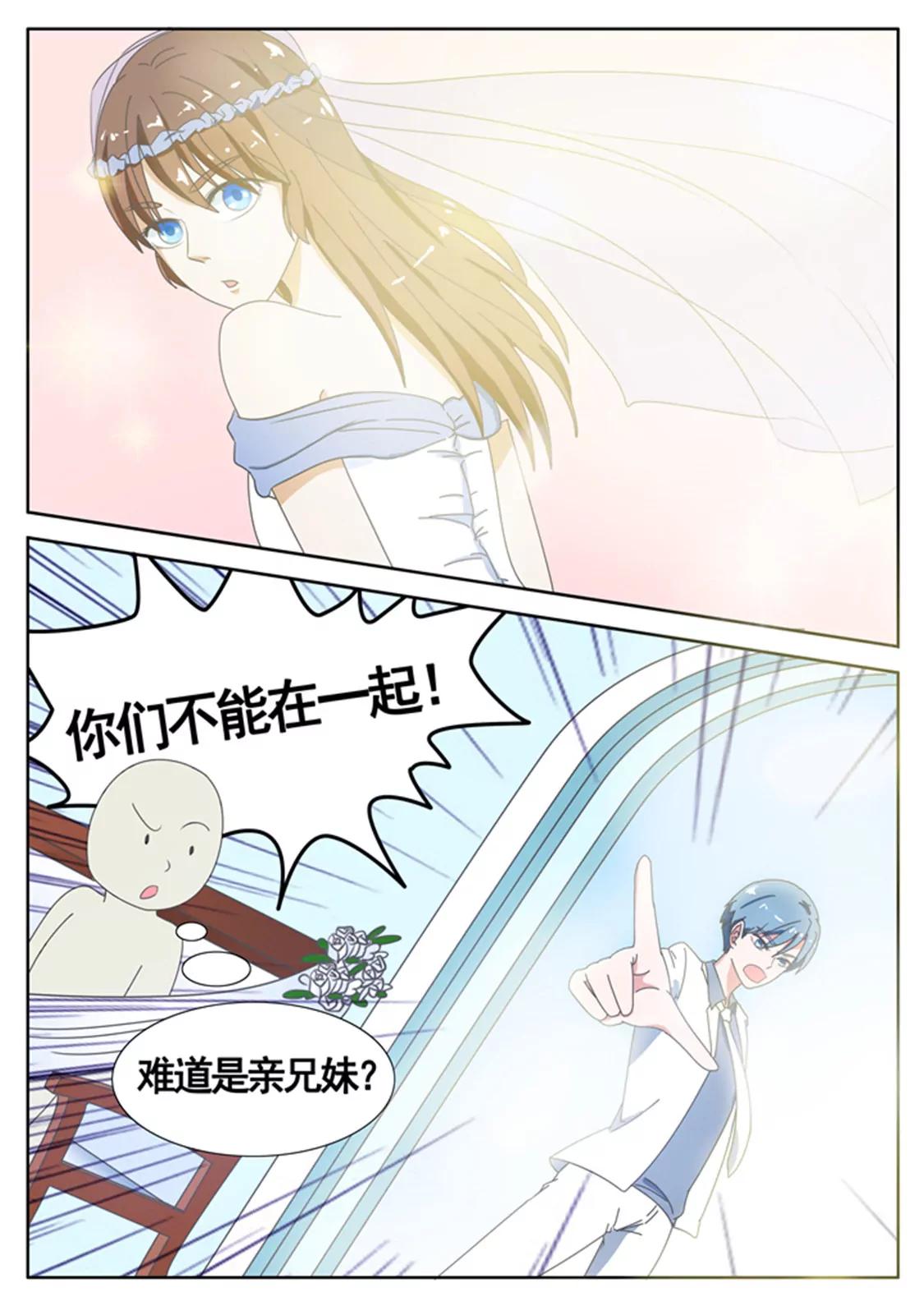 第二十七话3