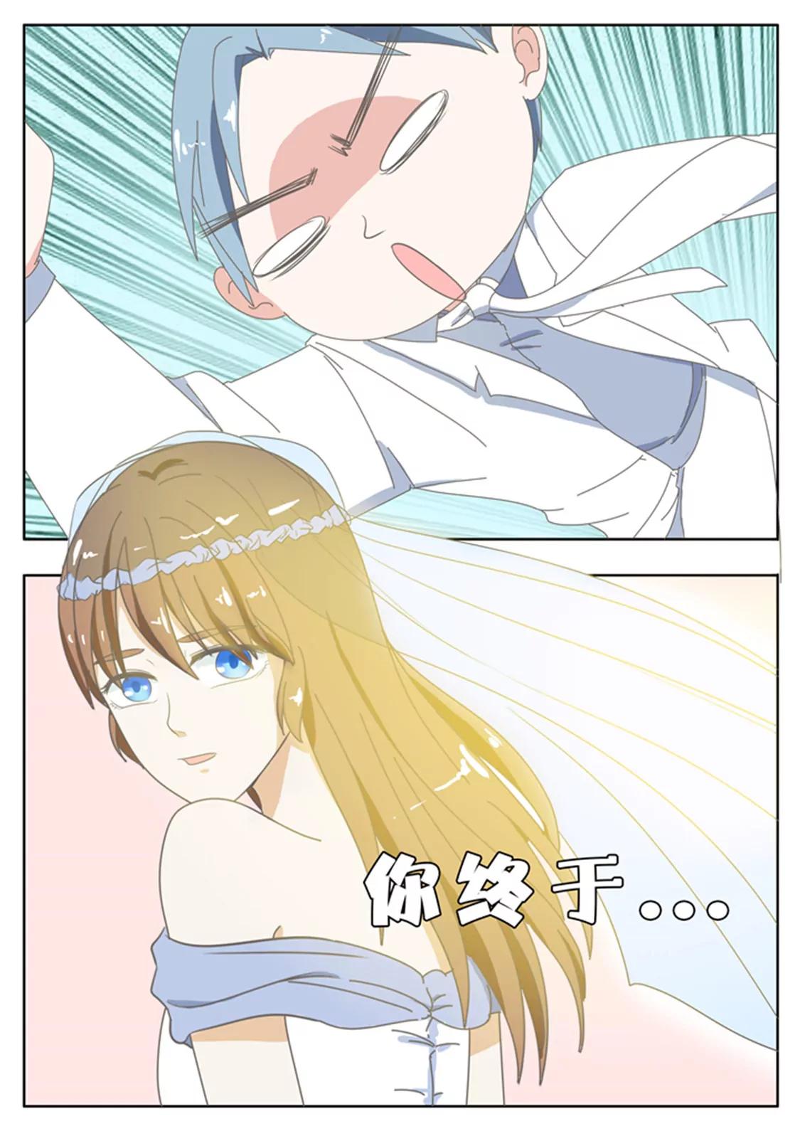 第二十七话4
