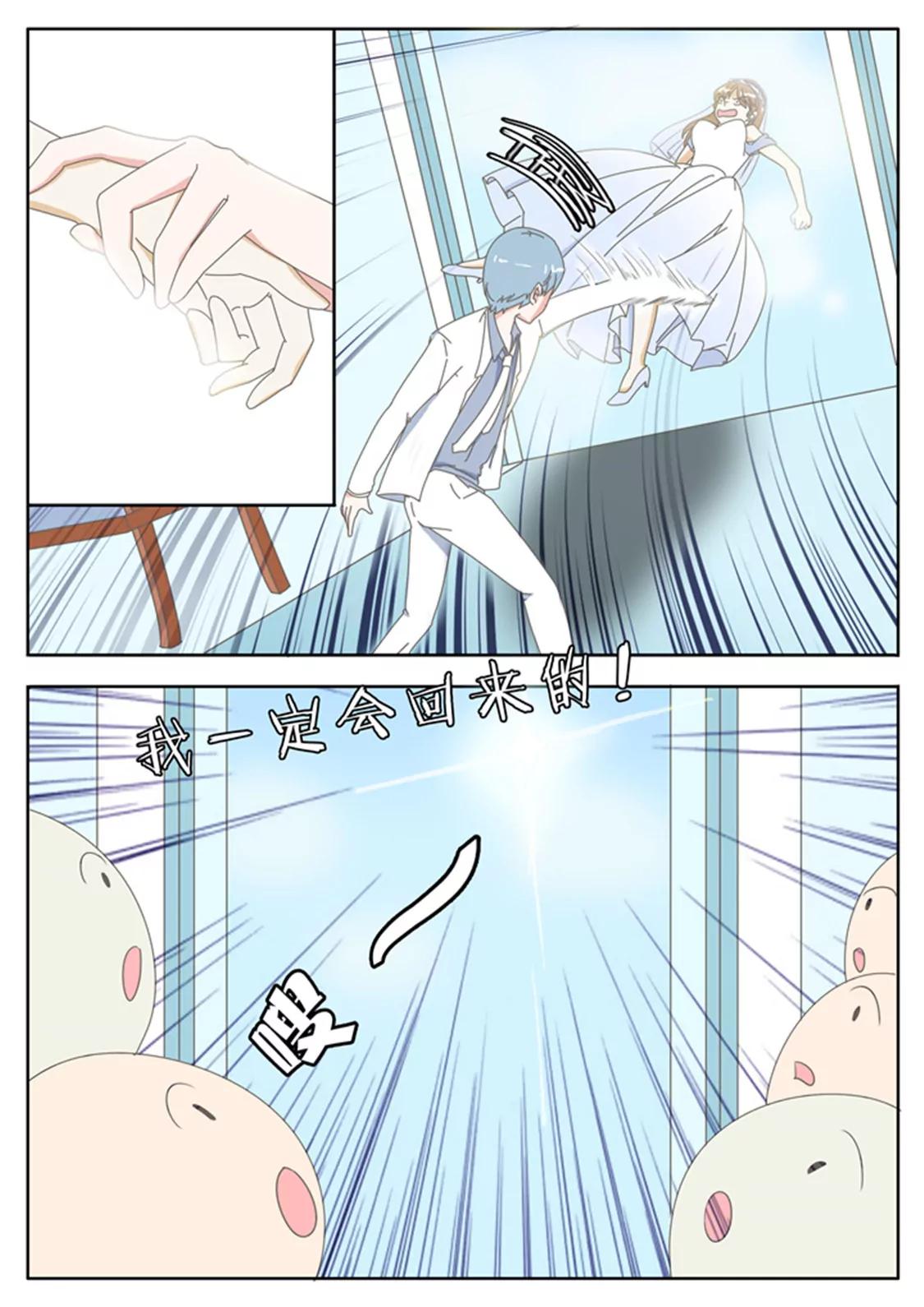第二十七话5