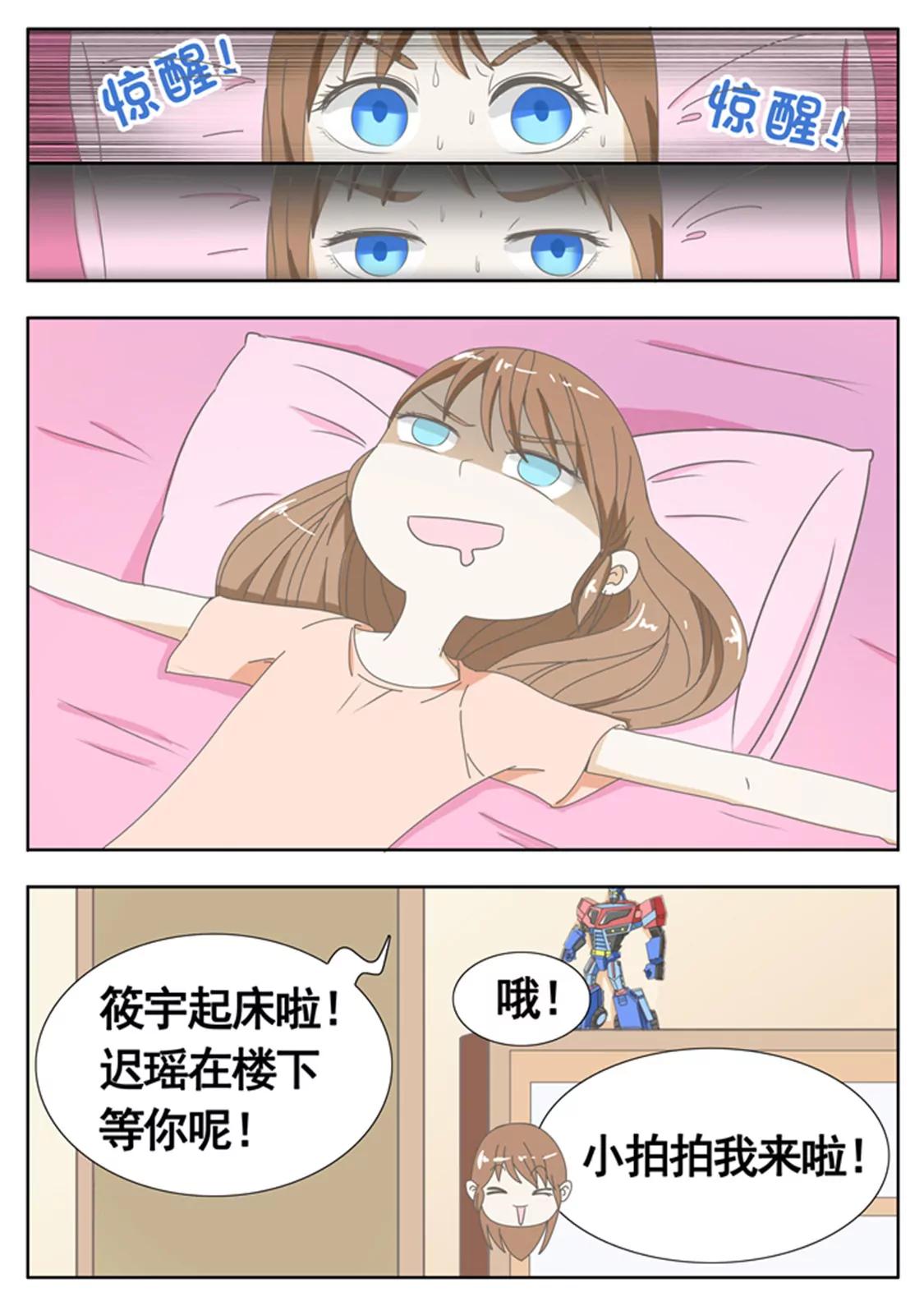 第二十七话7