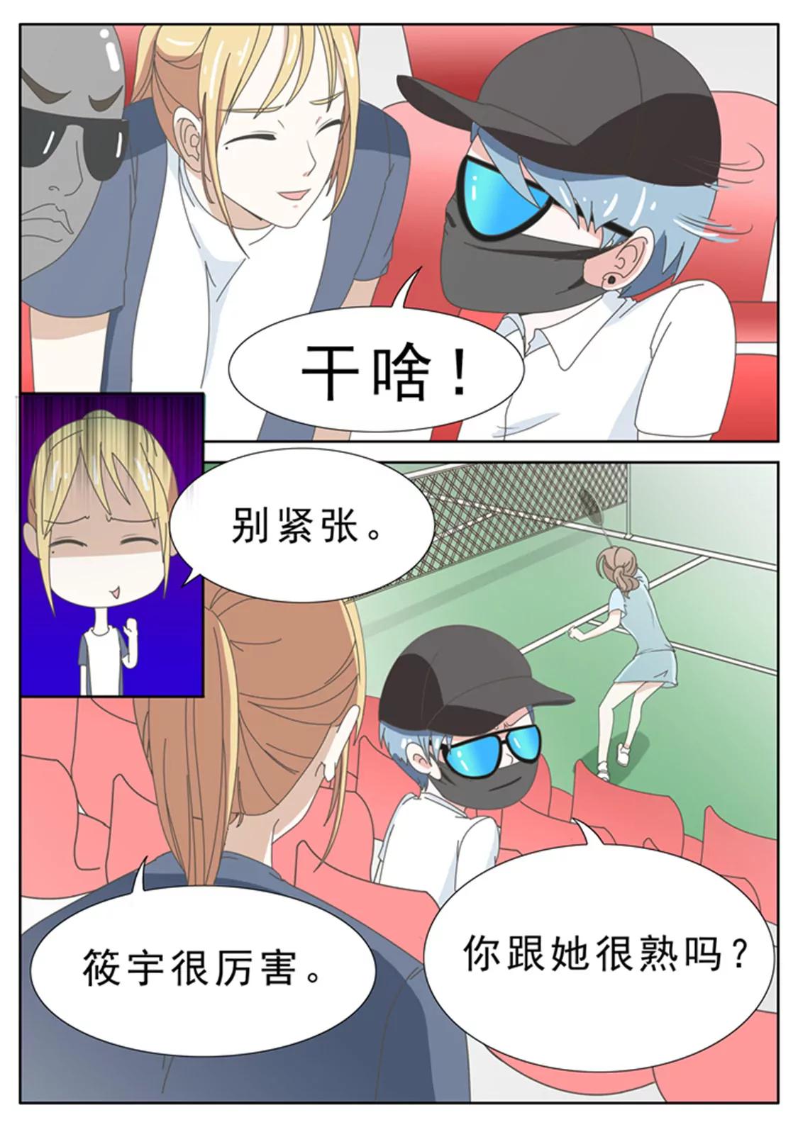第二十九话0