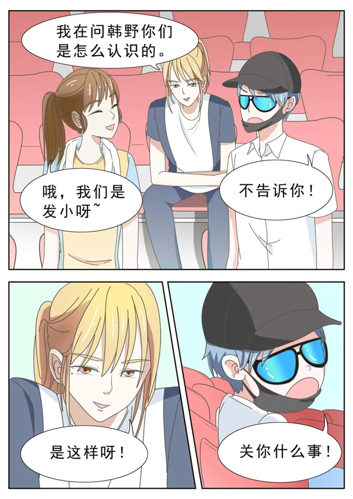 第二十九话3