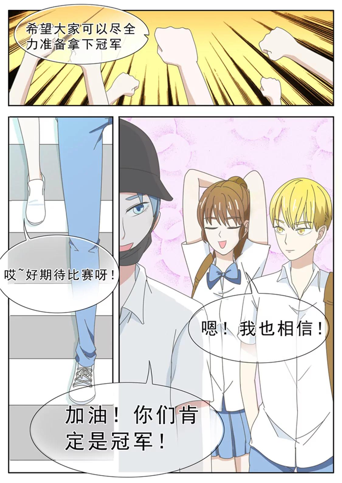 第二十九话6