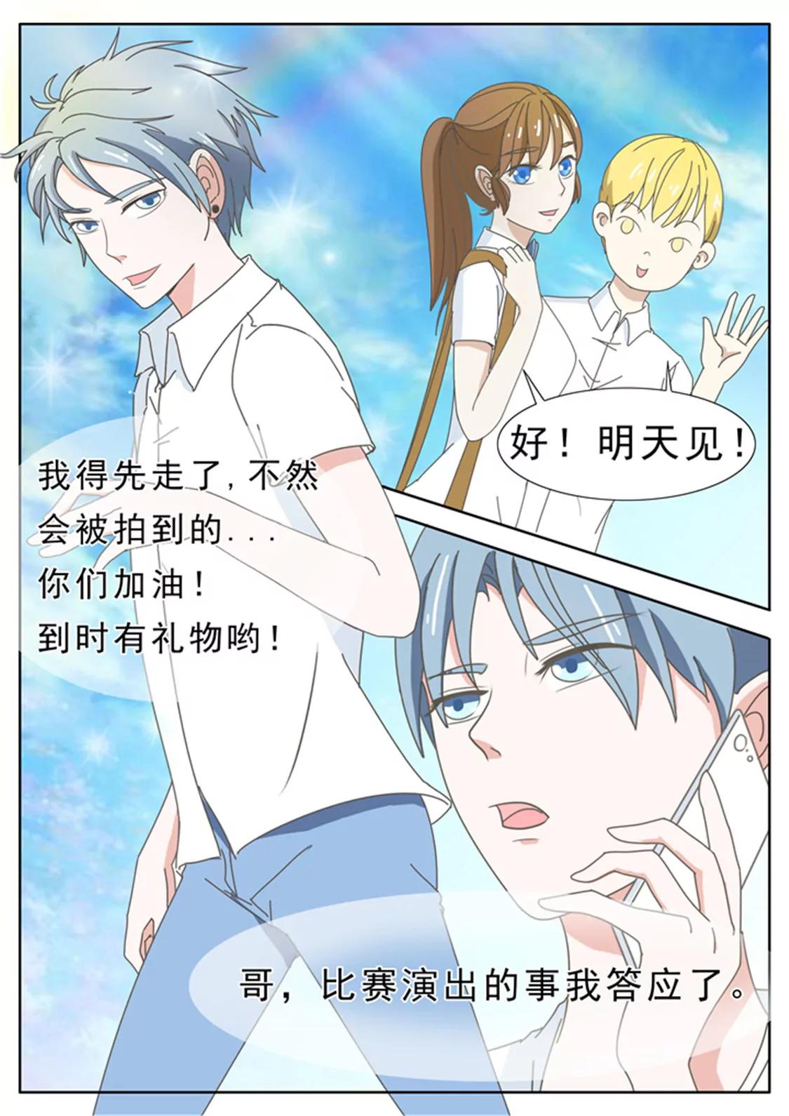 第二十九话7