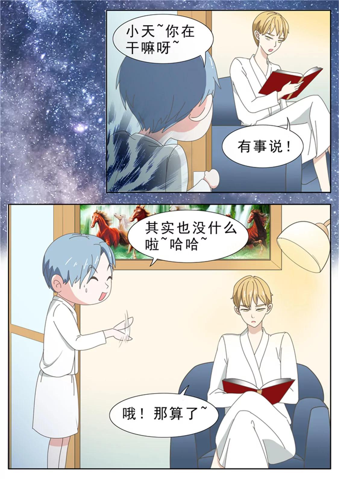第三十话0