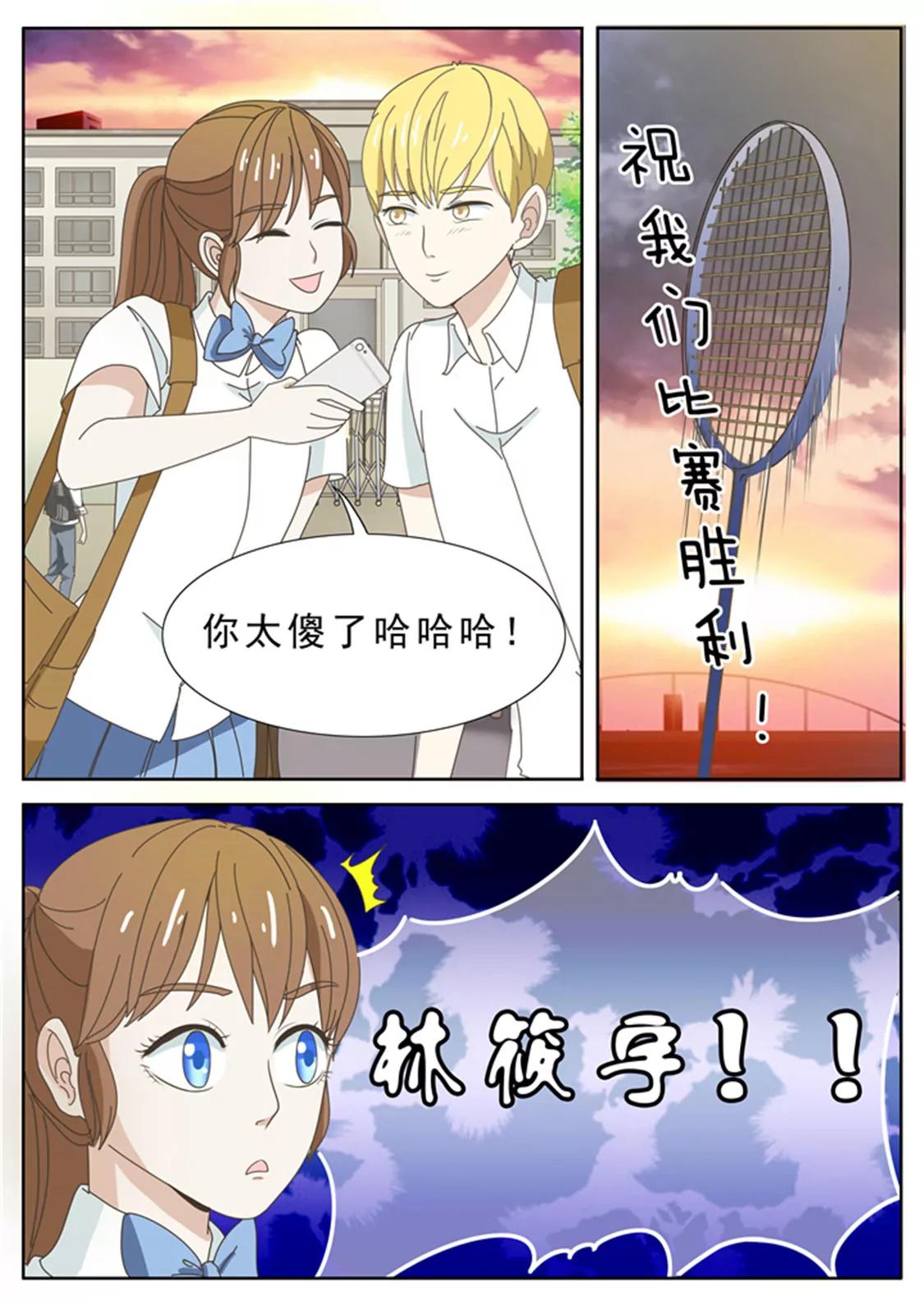 第三十话6