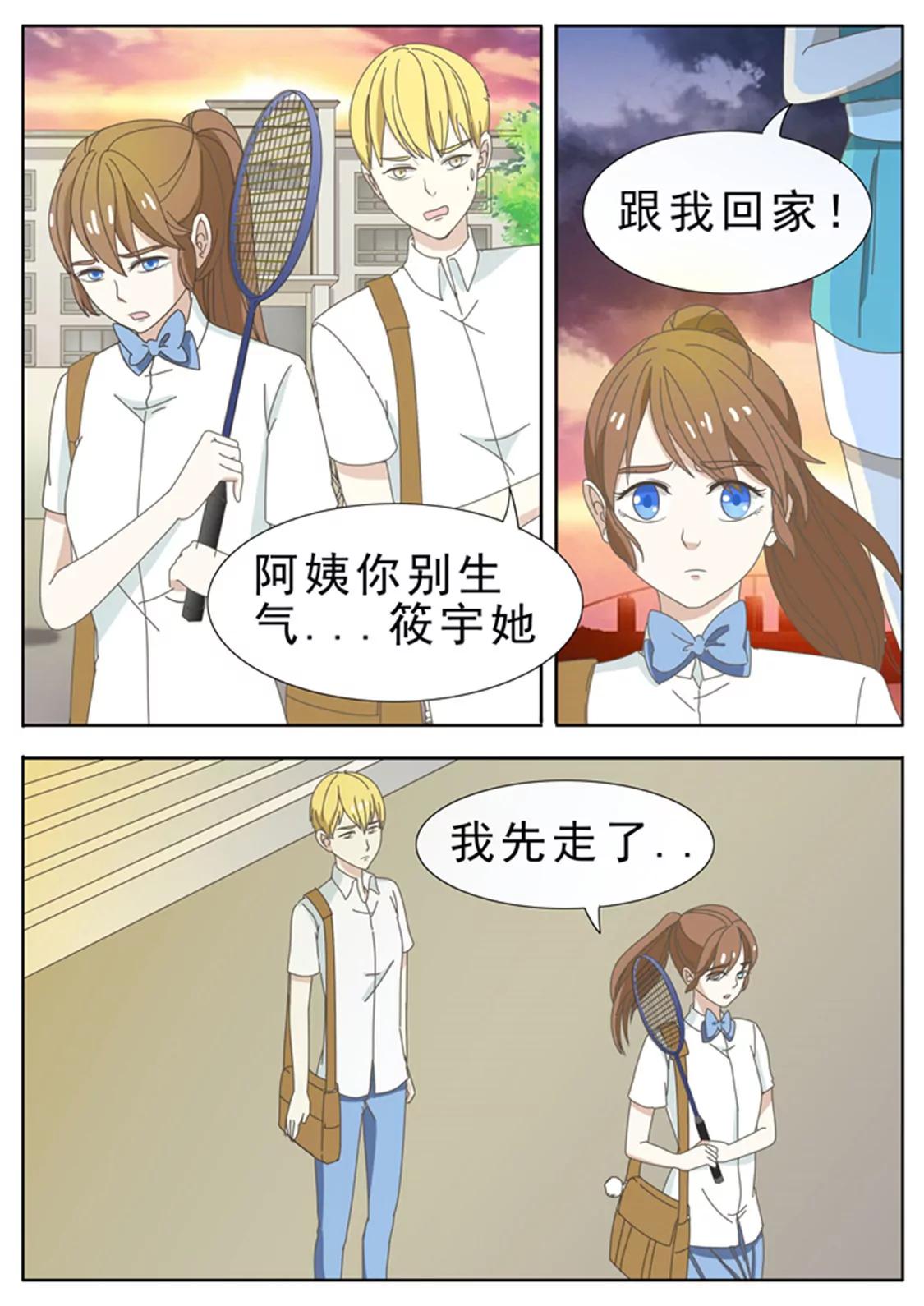 第三十一话1