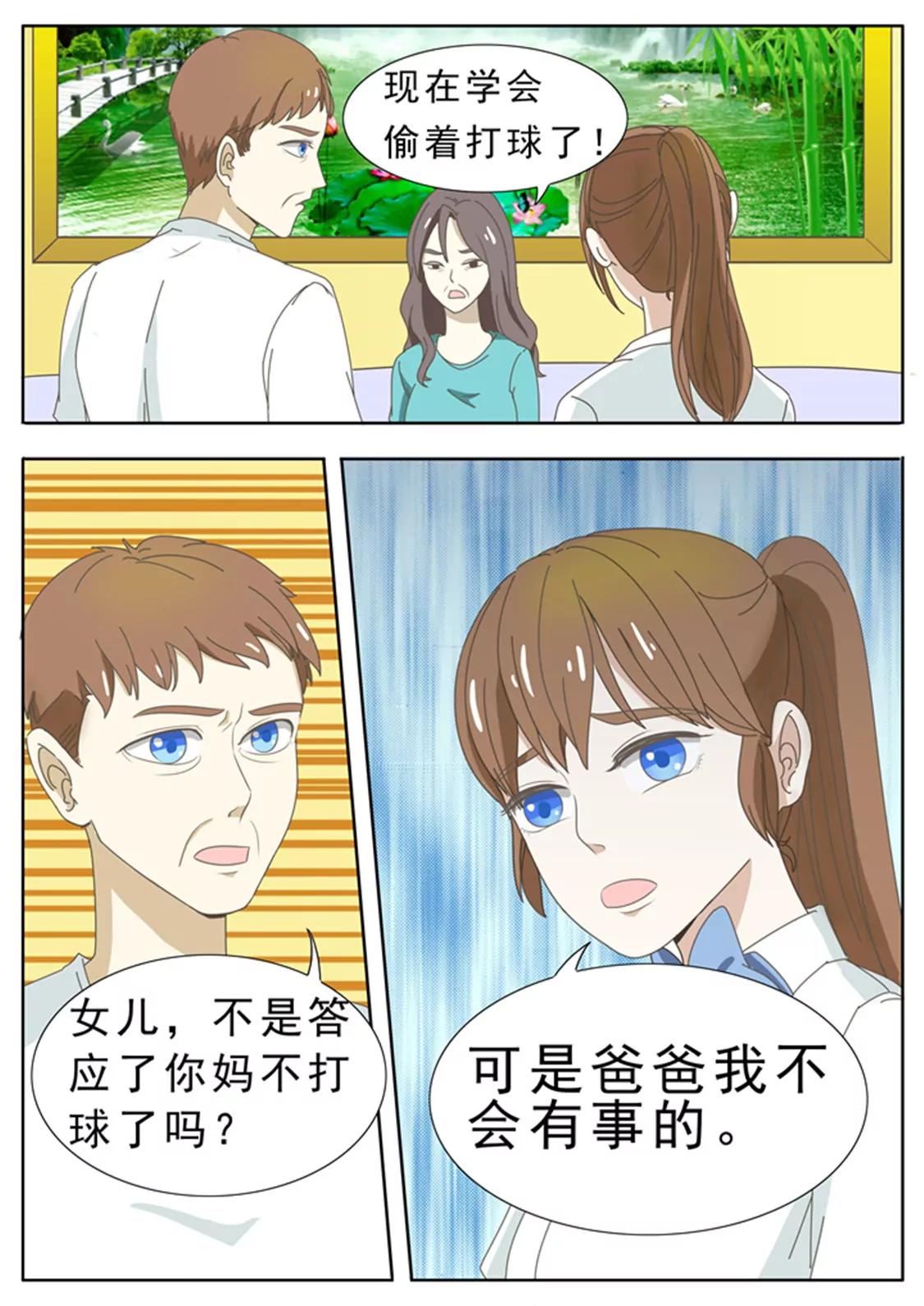 第三十一话4
