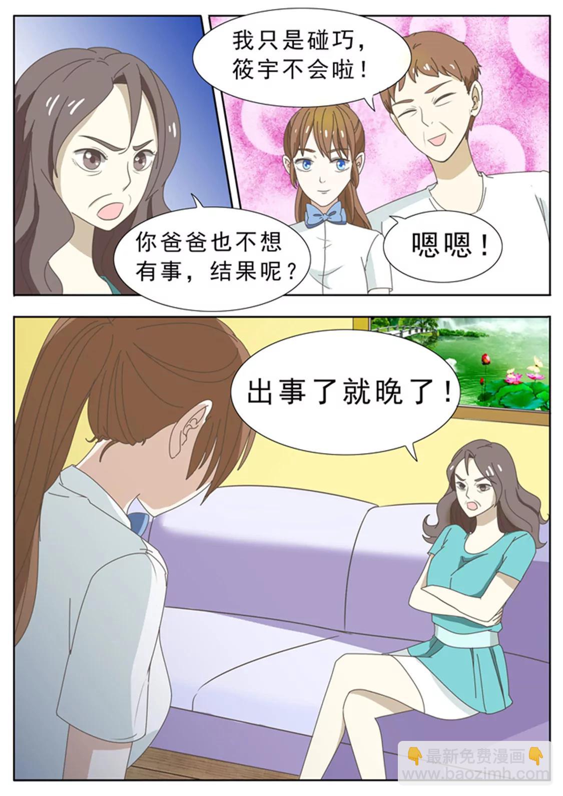 第三十一话5