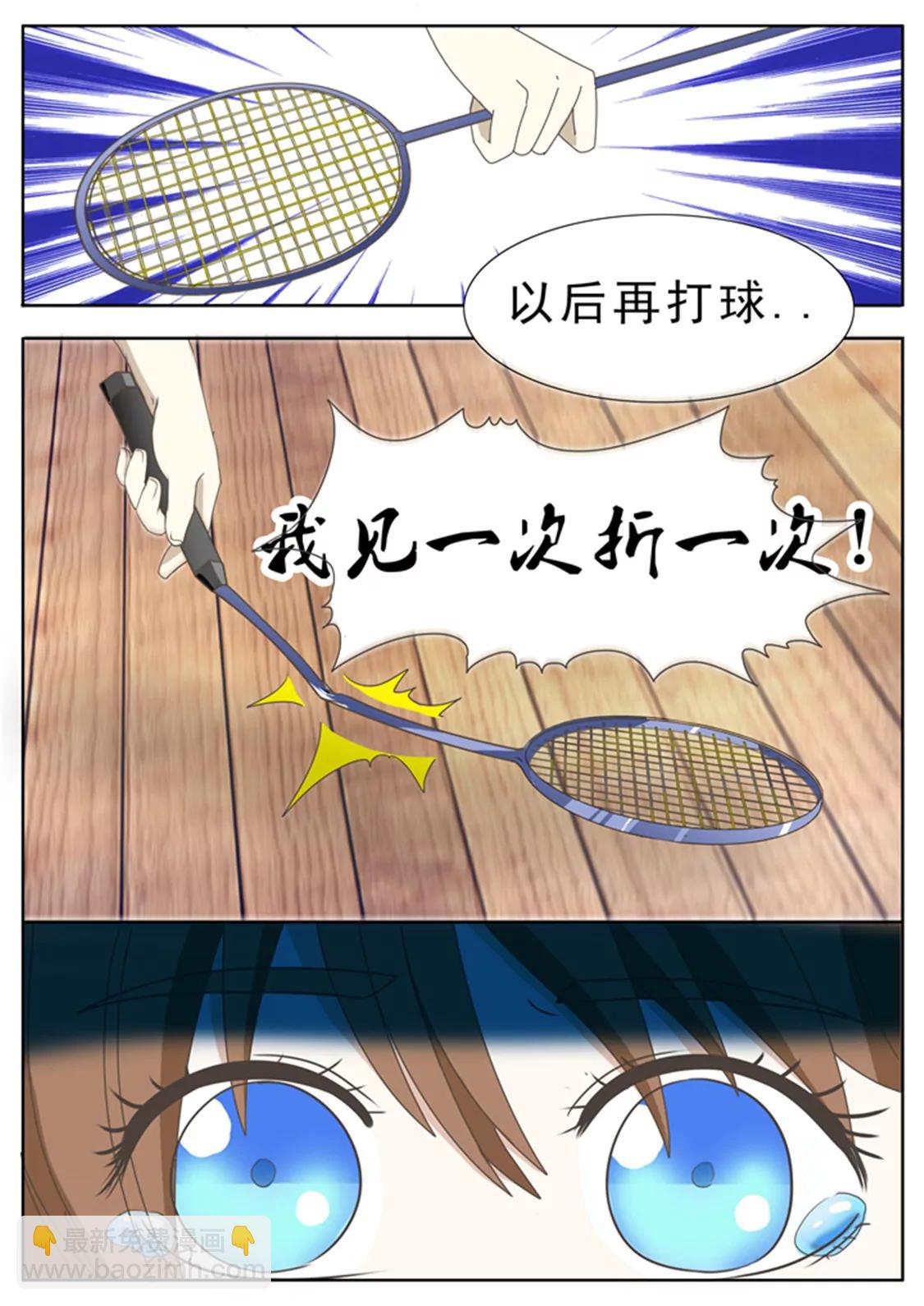 第三十一话6