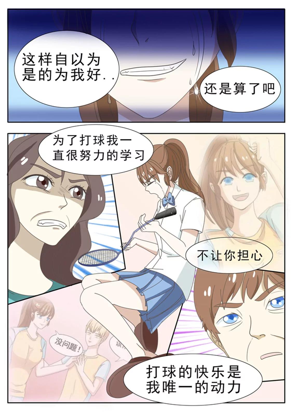 第三十二话3