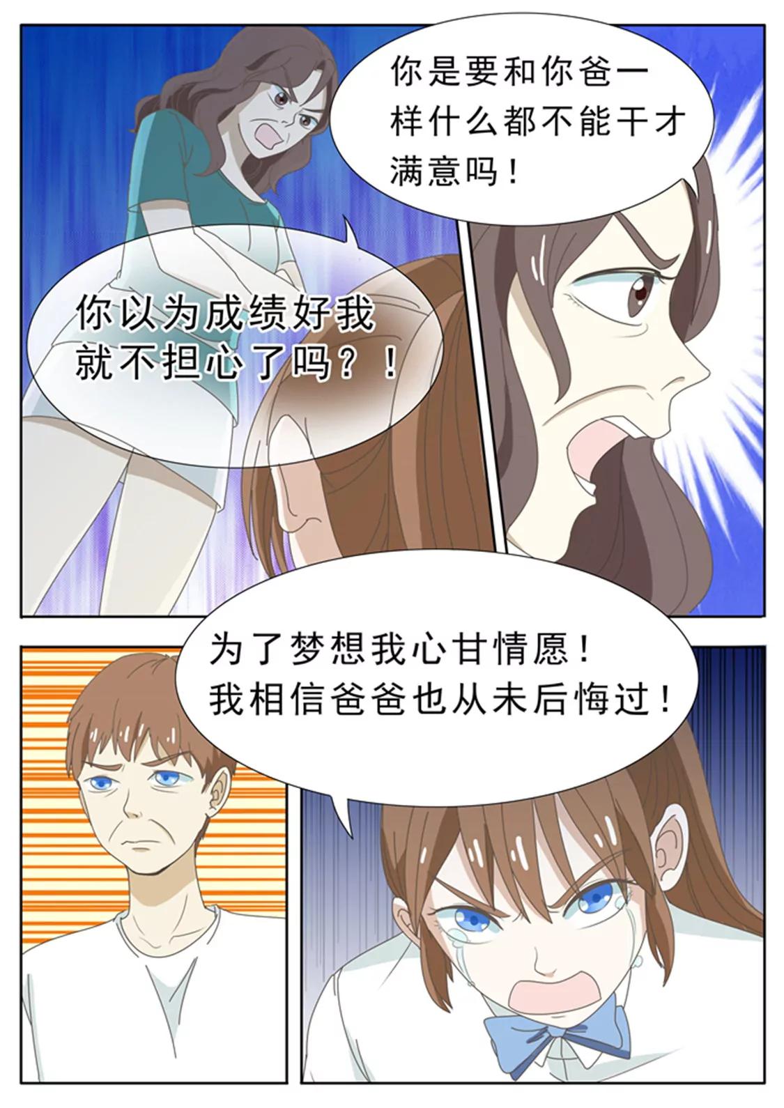 第三十二话4