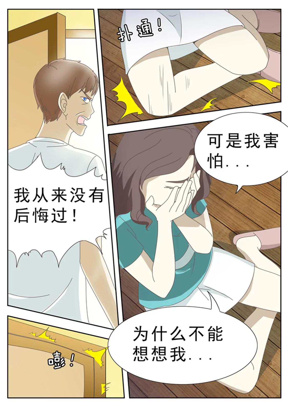 第三十二话7