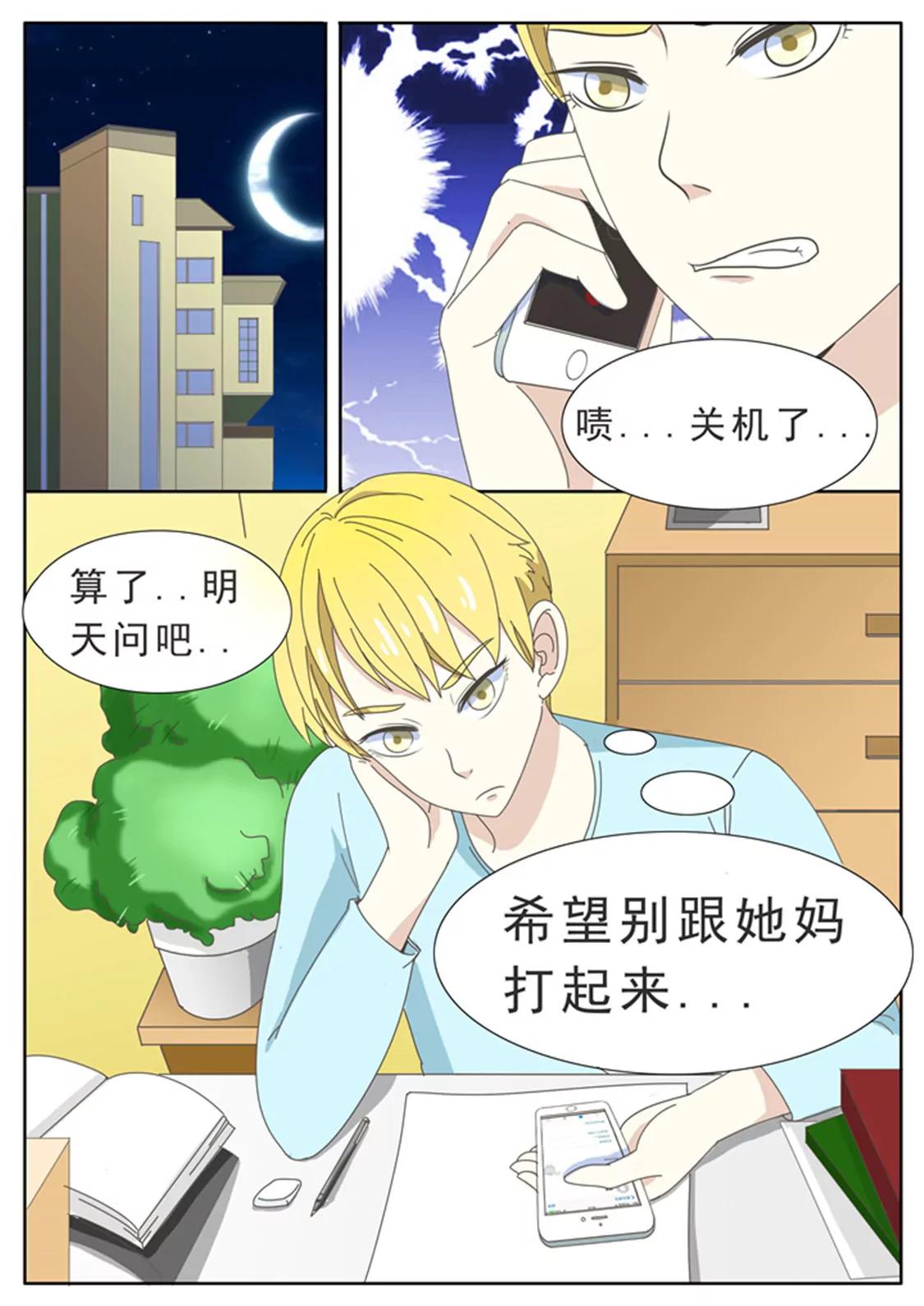 第三十三话0