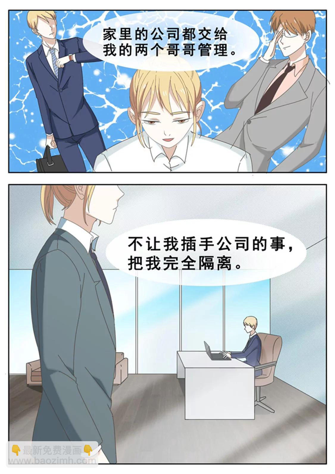 第三十五话3