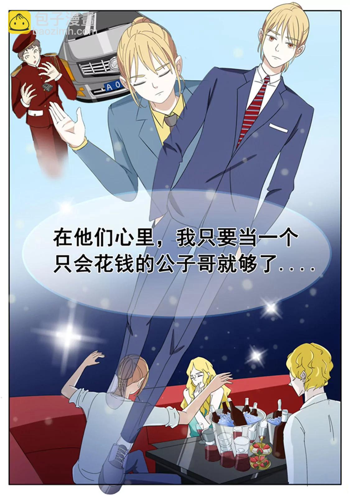 第三十五话4
