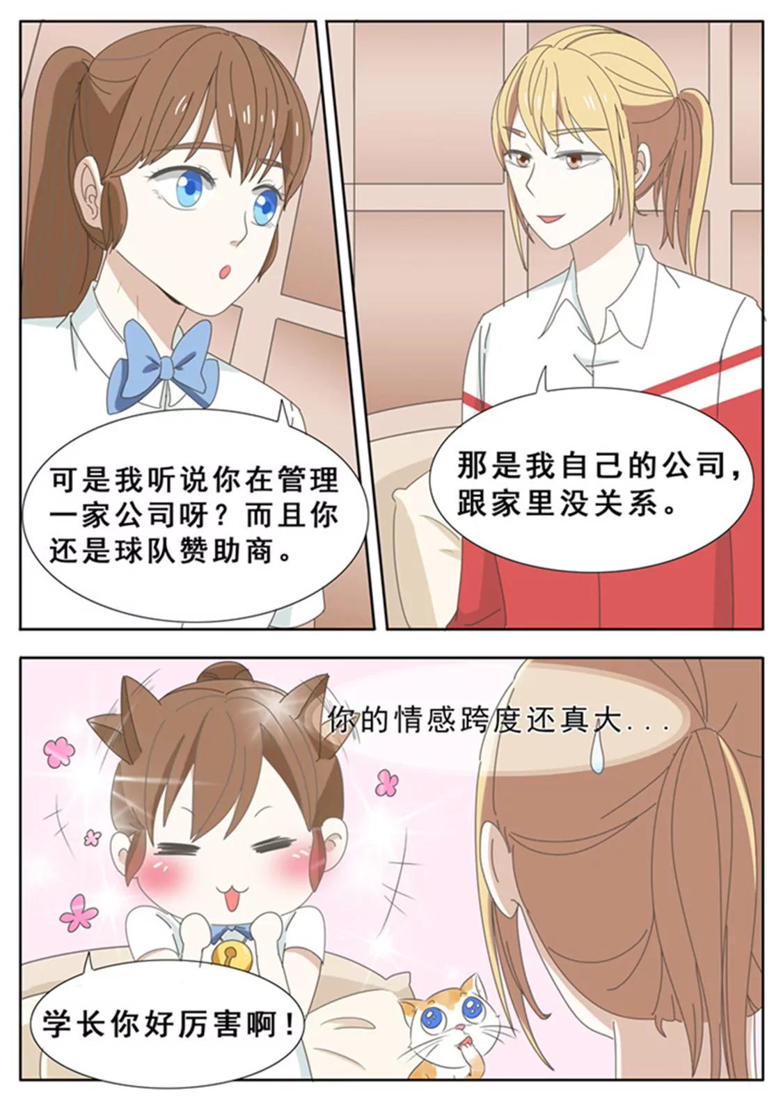 第三十五话5