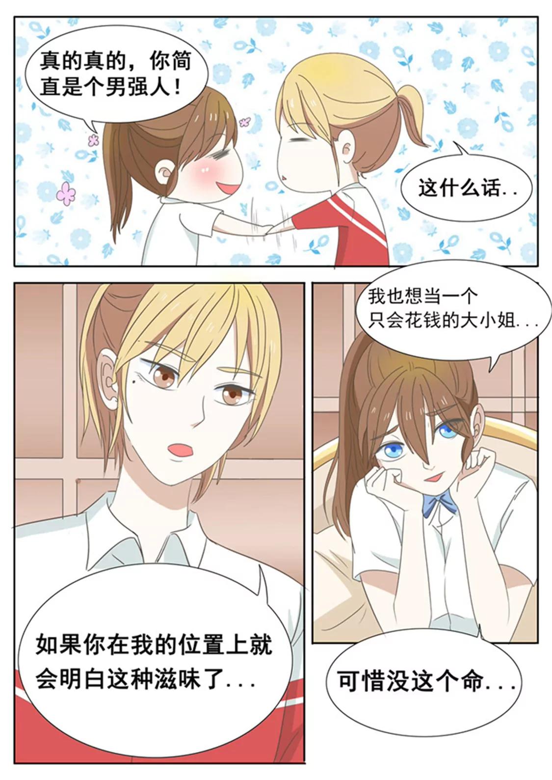 第三十五话6
