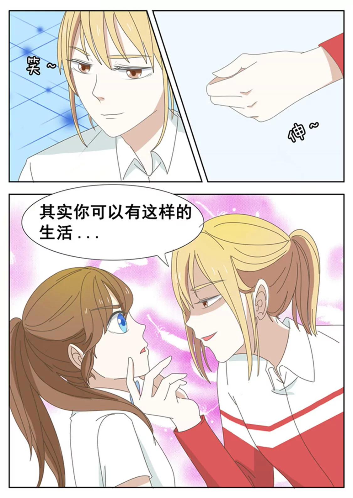 第三十五话7