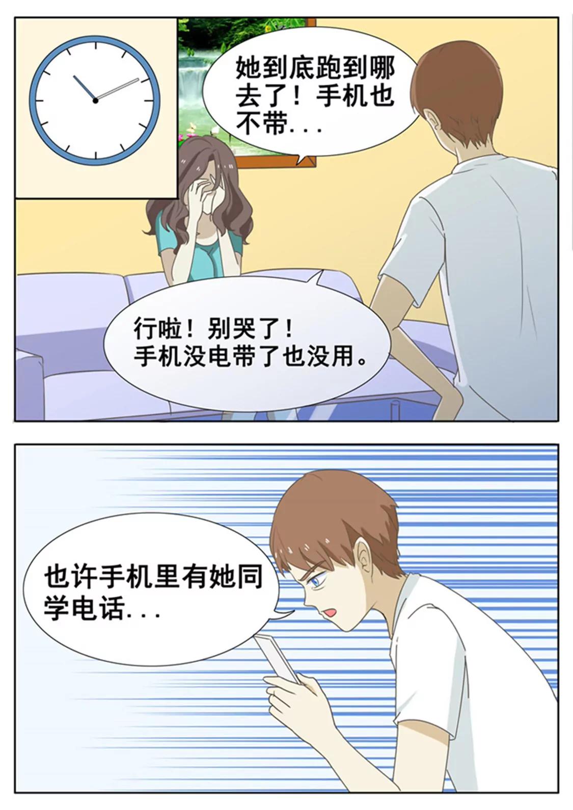 第三十六话0