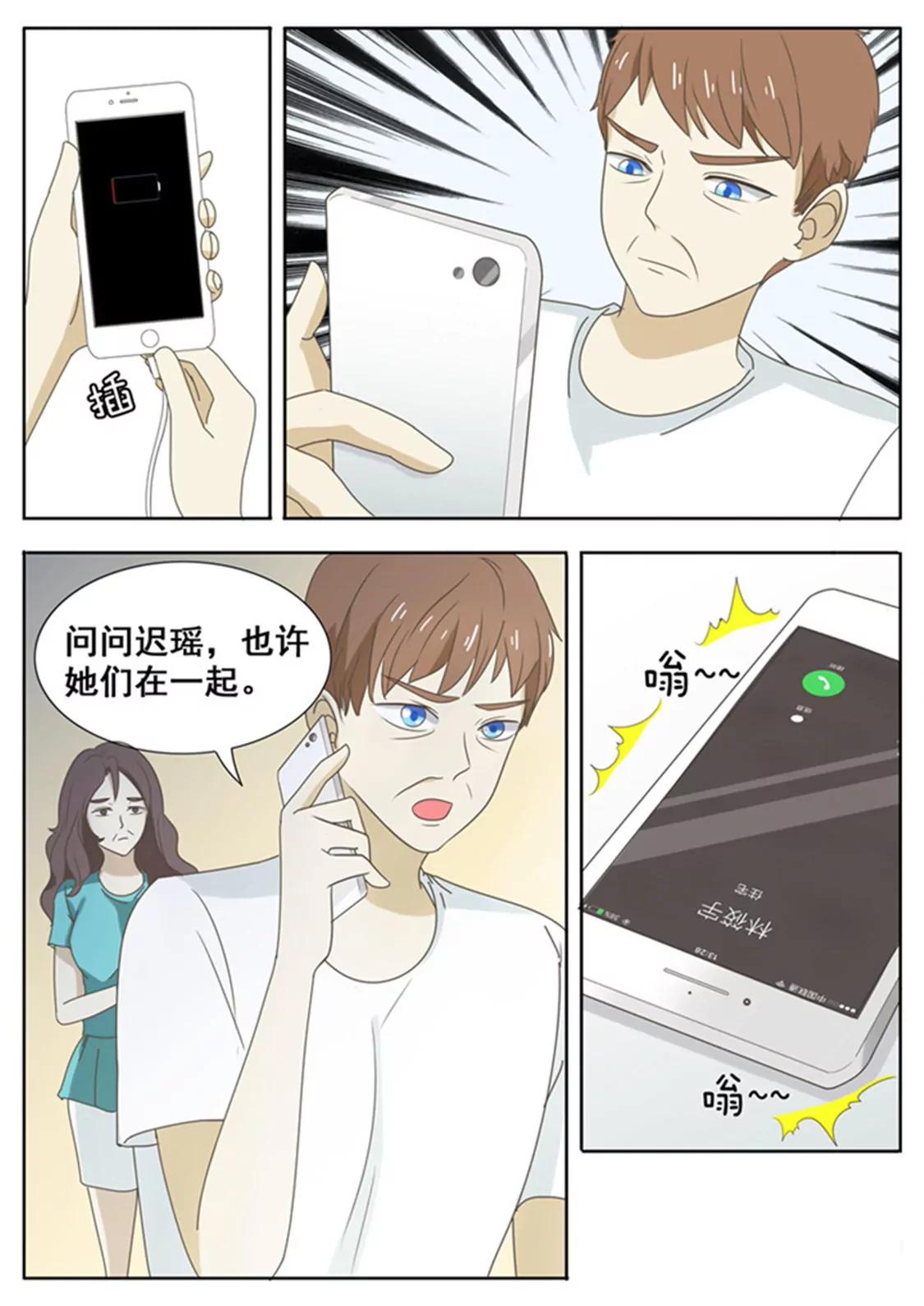第三十六话1