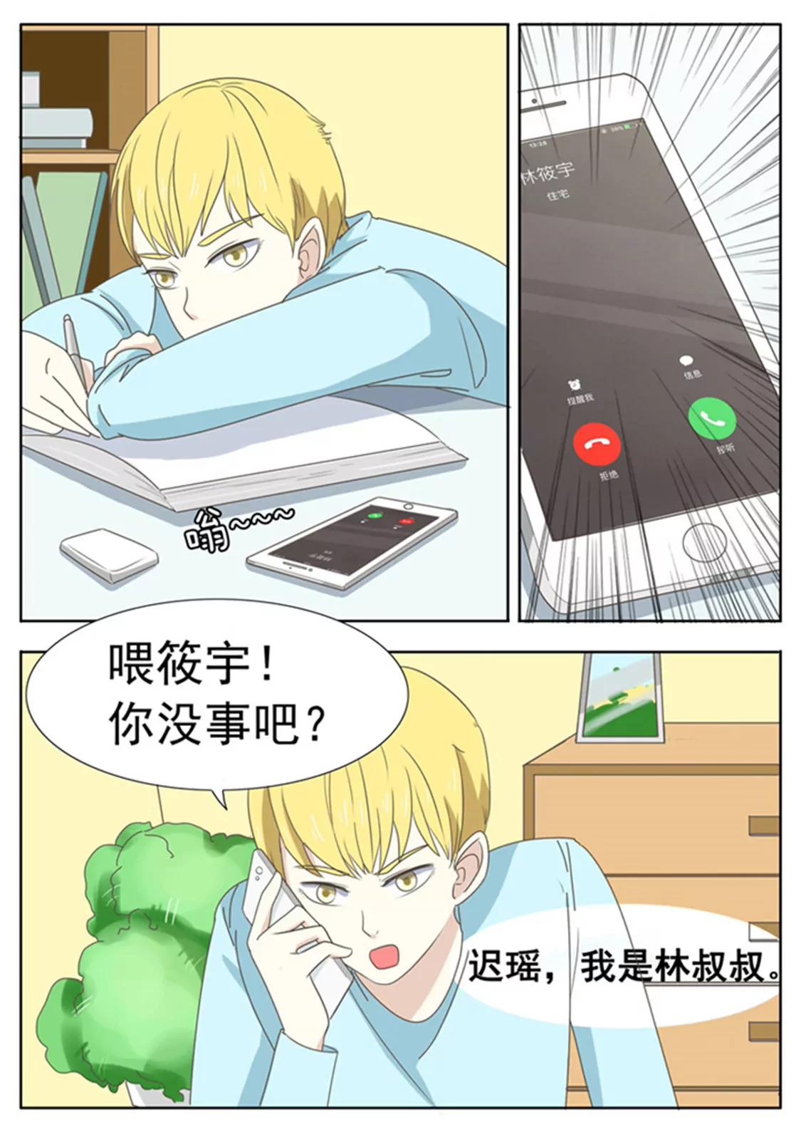 第三十六话2