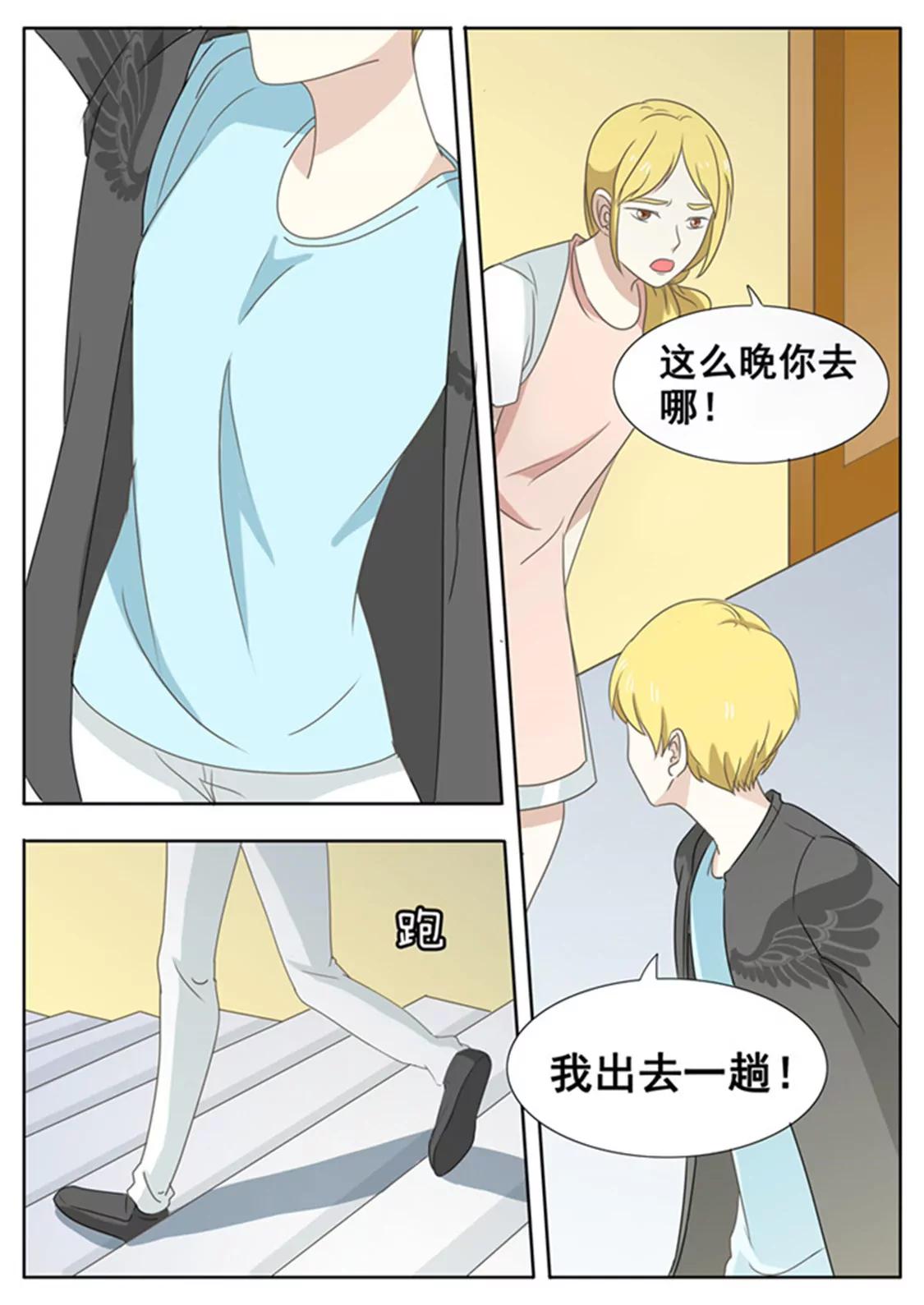第三十六话4