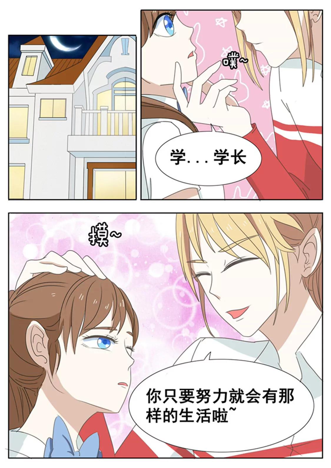 第三十六话5