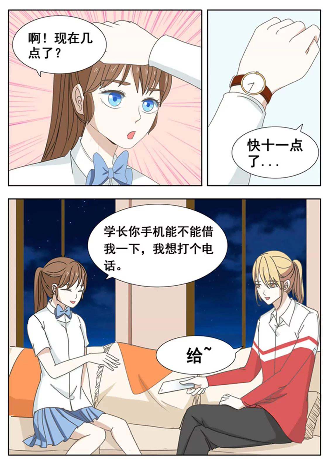 第三十六话6