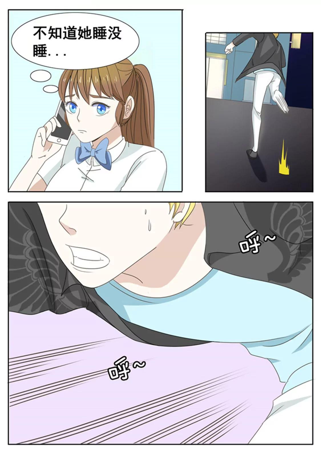 第三十六话7