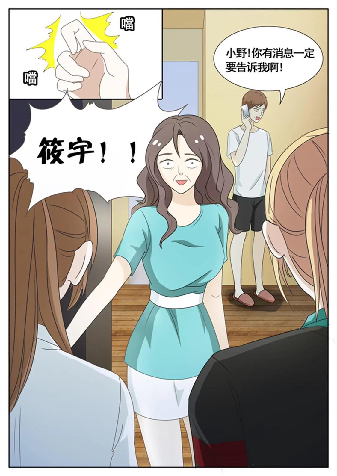 第三十八话1