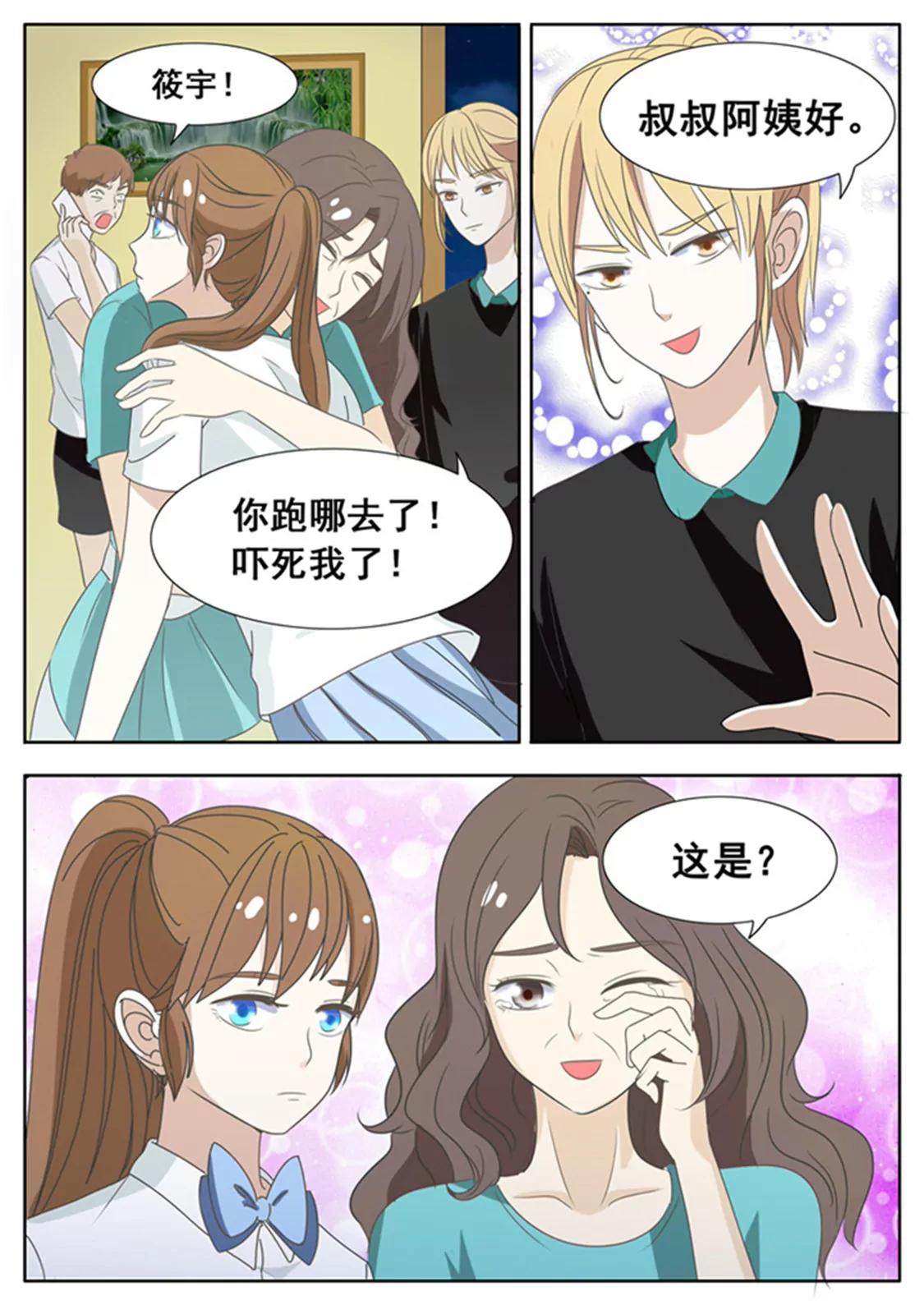 第三十八话2