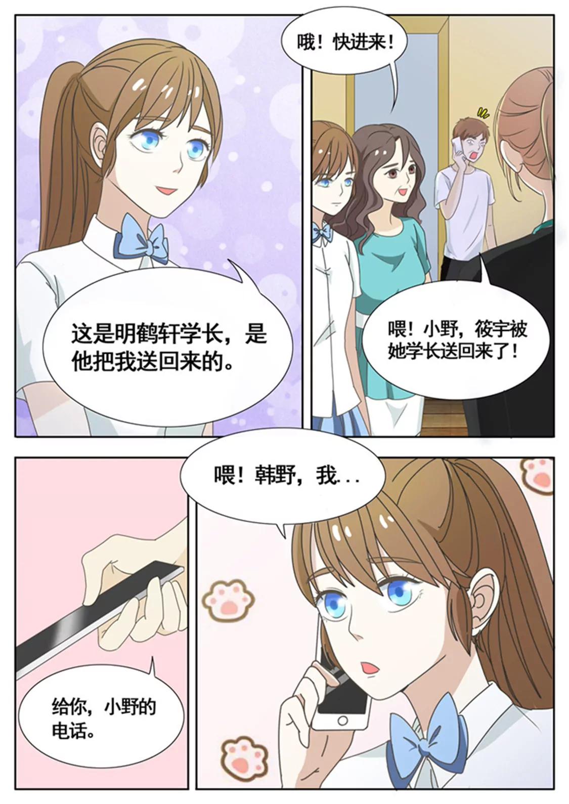 第三十八话3