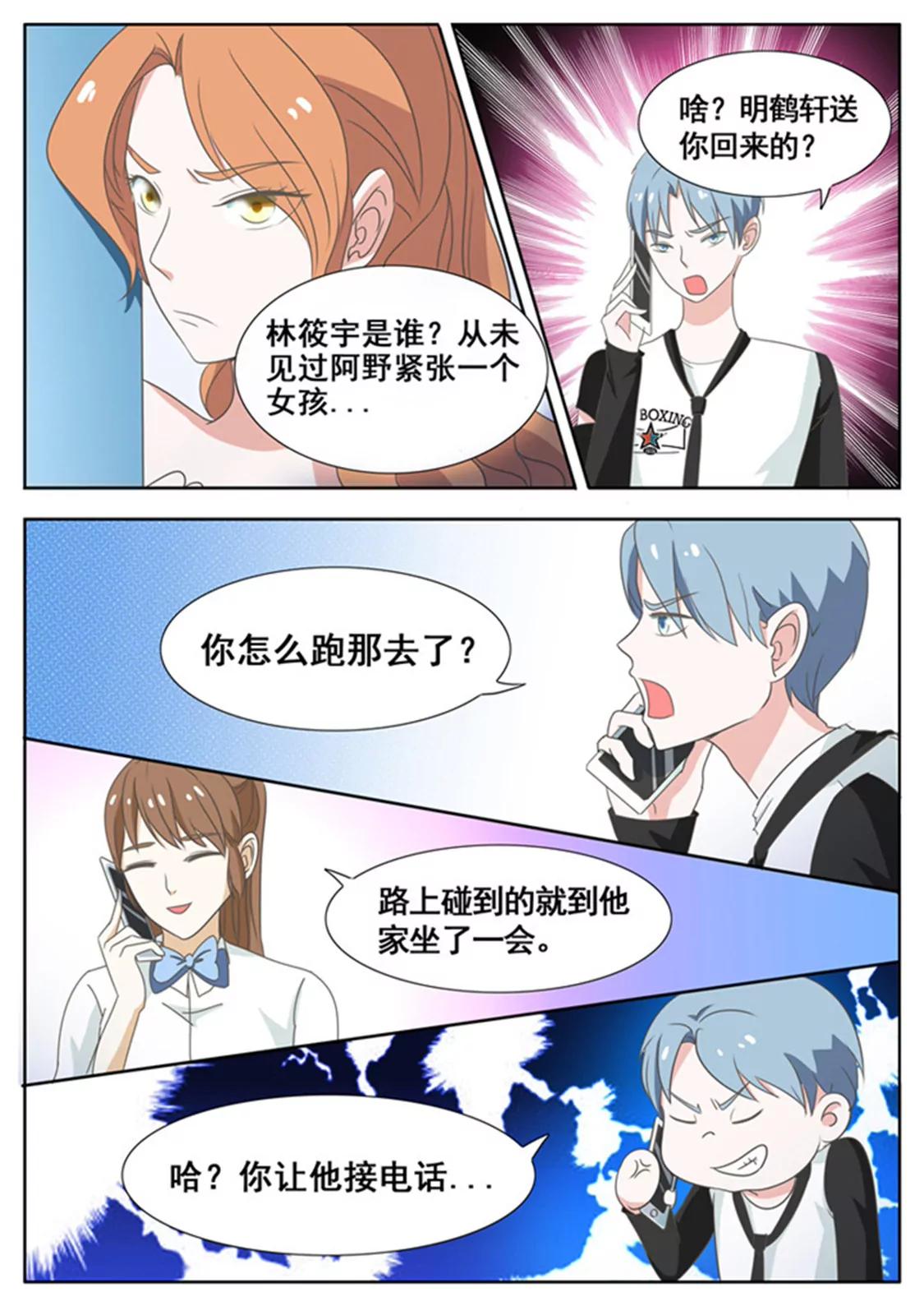 第三十八话5