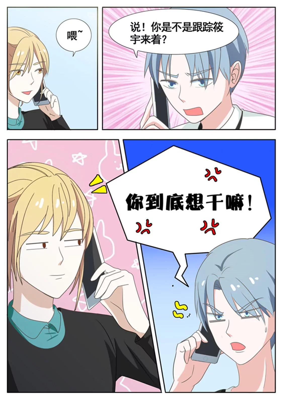 第三十八话6