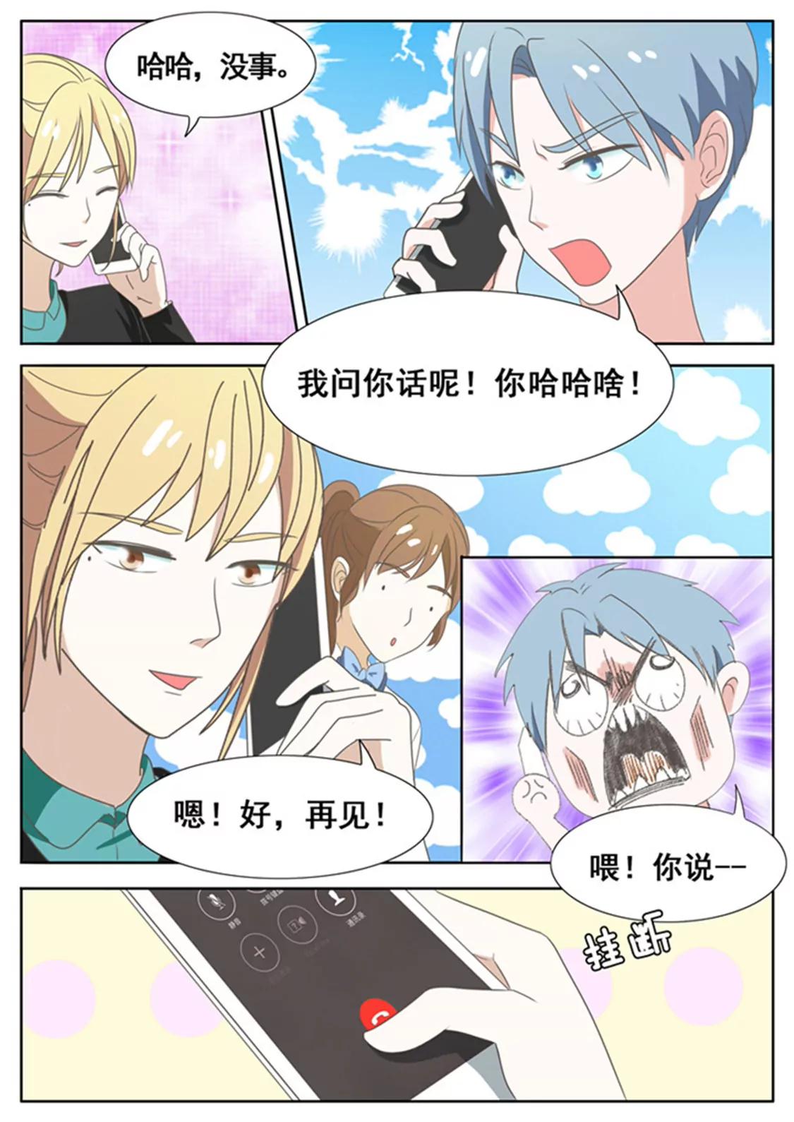 第三十八话7