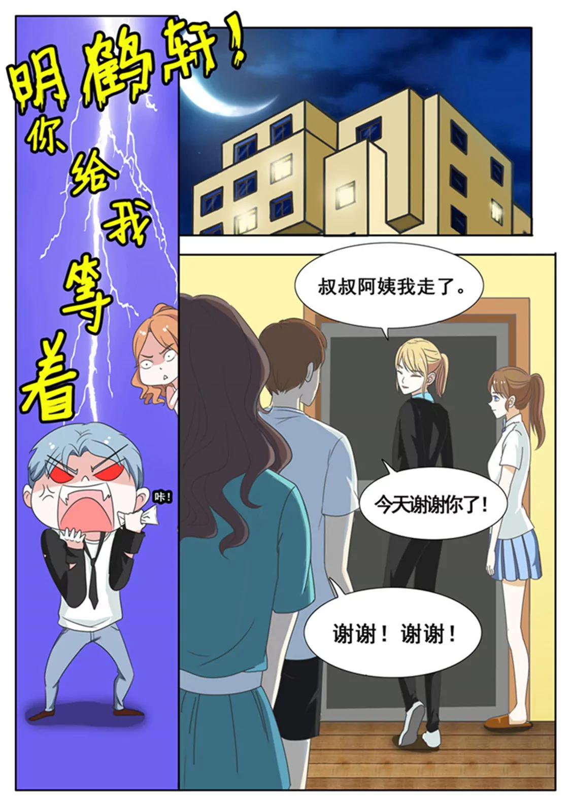 第三十九话1