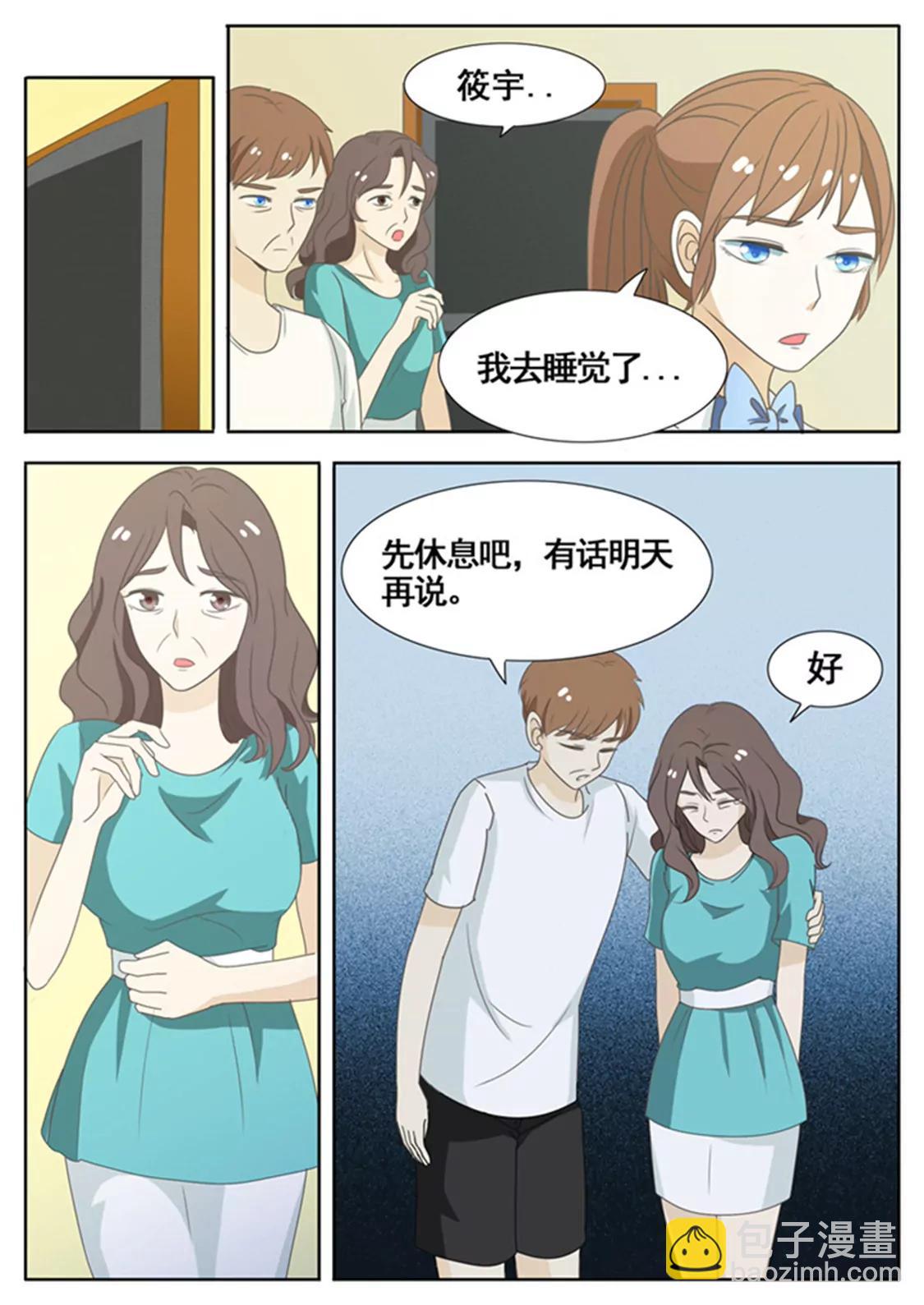 第三十九话2