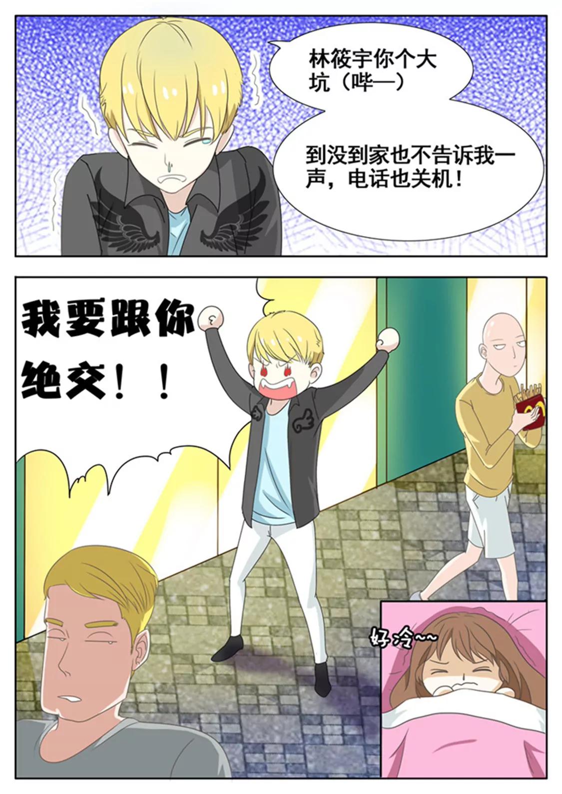 第三十九话5