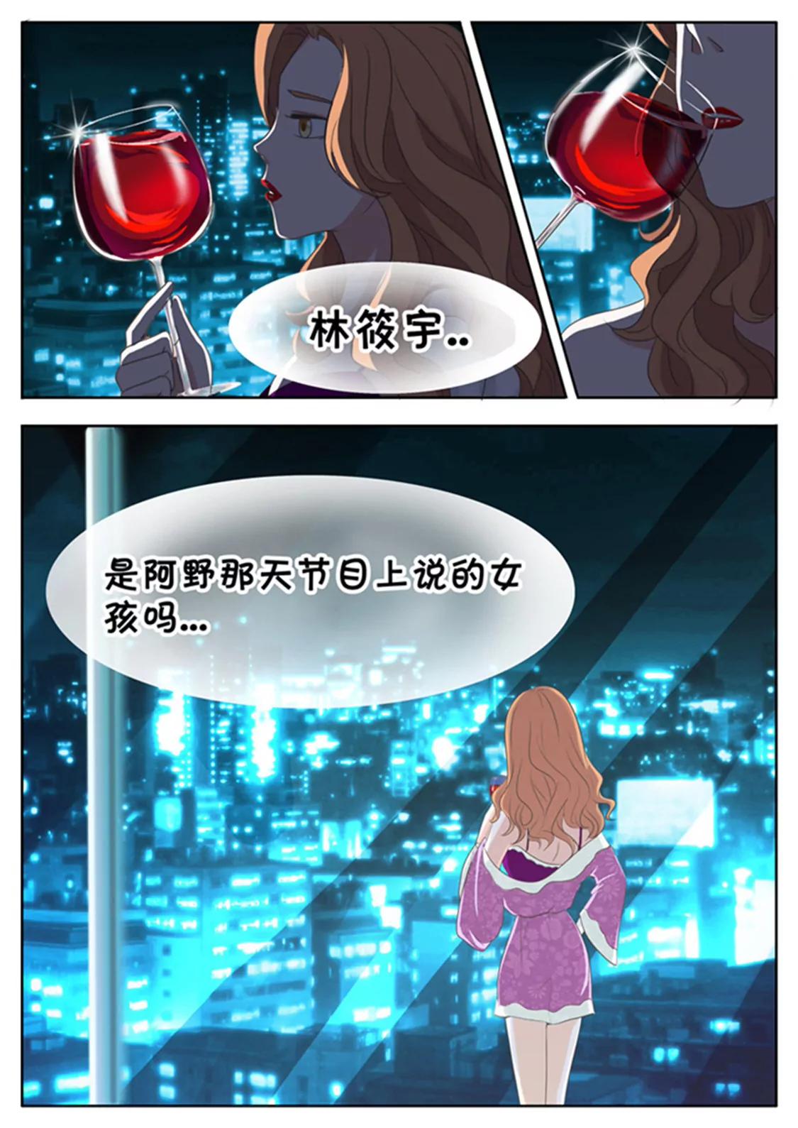 第三十九话7